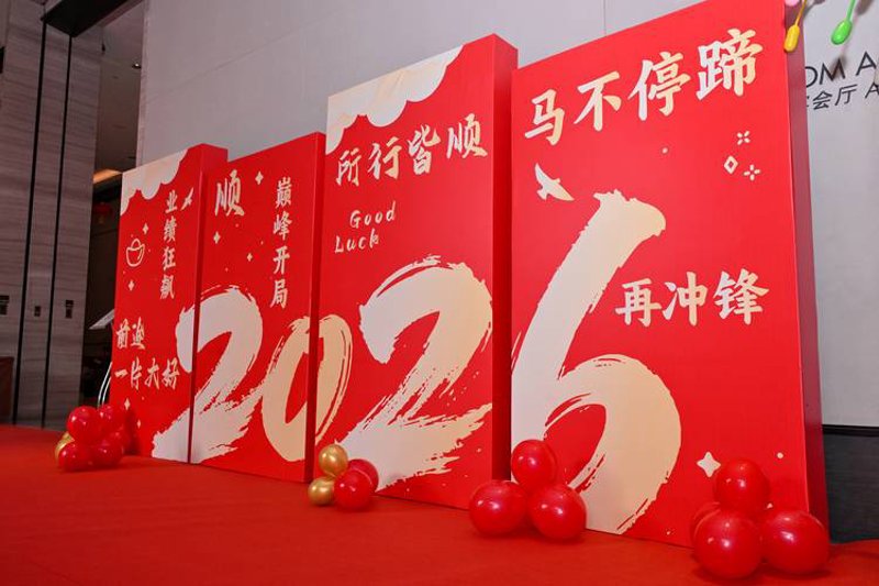 展台设计搭建